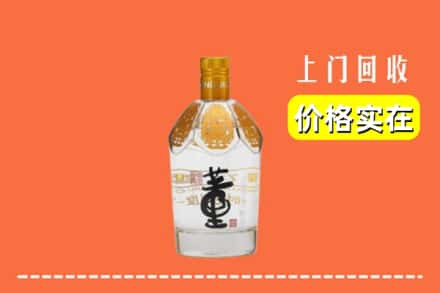 岳阳华容县回收董酒