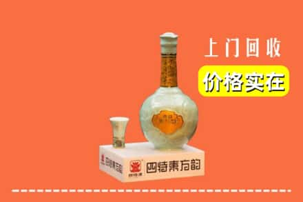 岳阳华容县回收四特酒