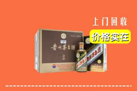 岳阳华容县回收彩釉茅台酒