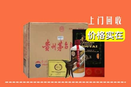 岳阳华容县回收陈酿茅台酒