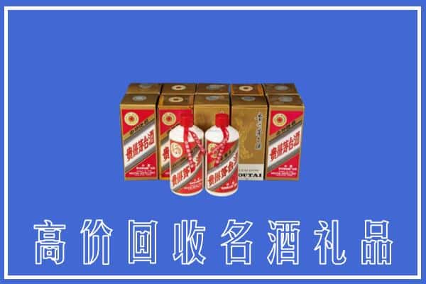 收购资讯:岳阳华容县回收茅台酒多少钱